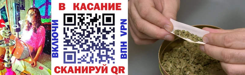 Где купить Катайск A-PVP Меф Кокаин ГАШИШ Марихуана