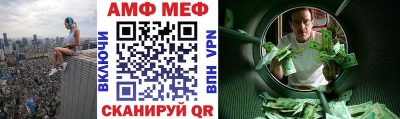 Amphetamine VHQ  Катайск 