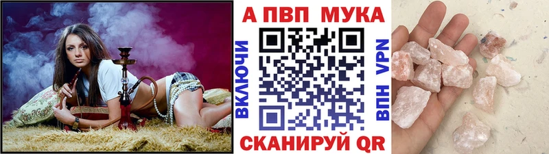 Alfa_PVP кристаллы  Катайск 