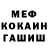 Бутират 1.4BDO Vudoo
