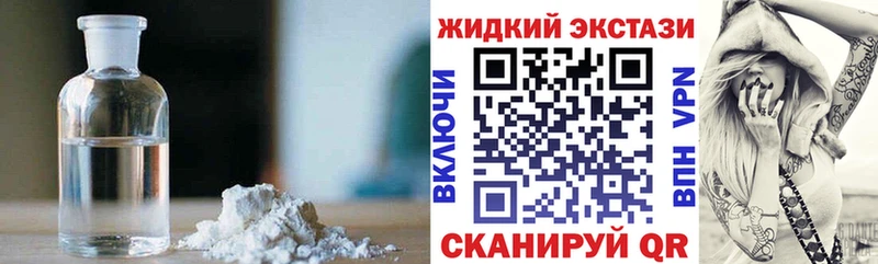 БУТИРАТ оксана наркошоп Катайск