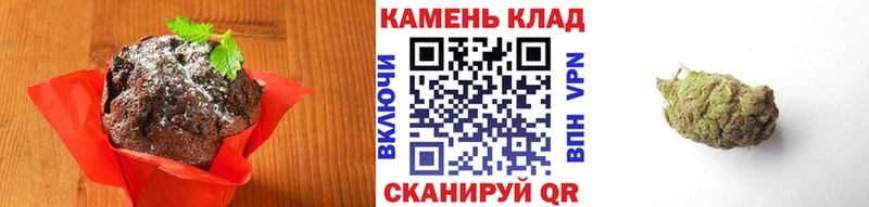 купить   Катайск  Cannafood марихуана 