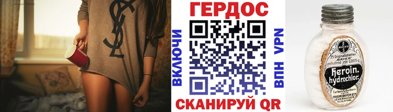 Героин Heroin ОМГ ОМГ онион Катайск наркота