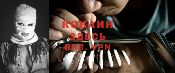 кокаин премиум Алексеевка