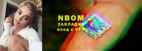 кокаин премиум Алексеевка