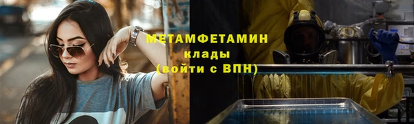 кокаин премиум Алексеевка