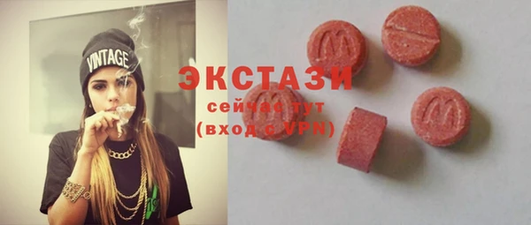 шишки Алексин