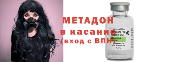 круглые Абаза