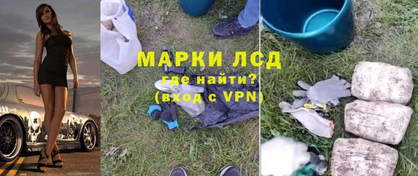 кокаин премиум Алексеевка