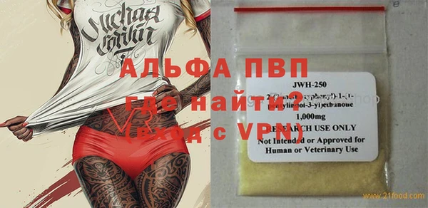 марки lsd Рославль