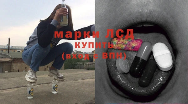 кокаин премиум Алексеевка