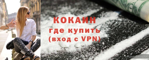 кокаин премиум Алексеевка