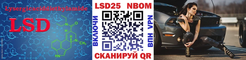 Лсд 25 экстази ecstasy  купить закладку  Катайск 