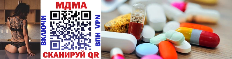 MDMA VHQ Катайск