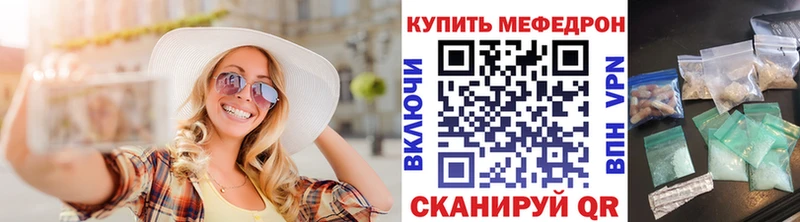 Меф мука даркнет как зайти Катайск как найти