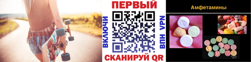 как найти закладки Катайск omg МЕТАМФЕТАМИН витя