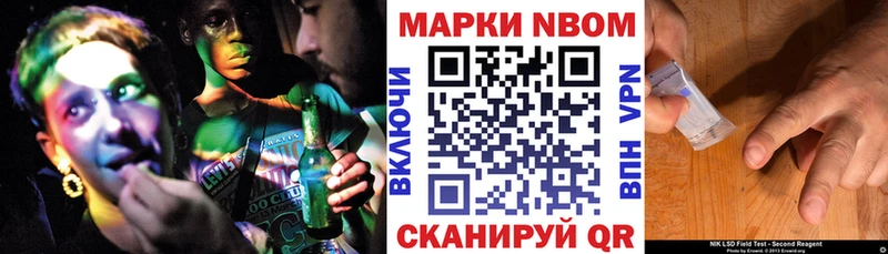 МЕГА tor  Катайск  Марки N-bome 1,8мг 