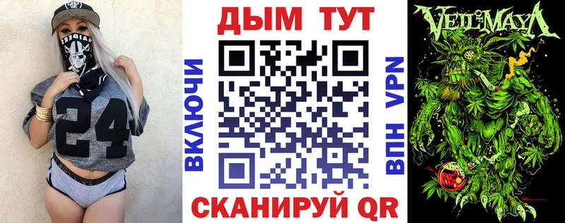Бошки марихуана OG Kush Катайск
